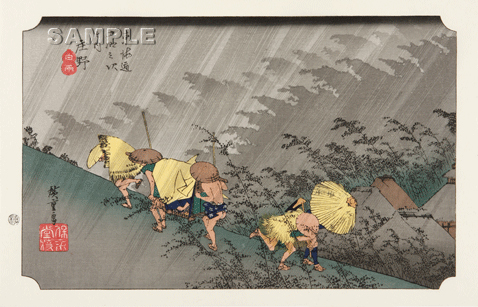 庄野 白雨」（東海道五十三次） 歌川広重｜東京伝統木版画工芸協同組合
